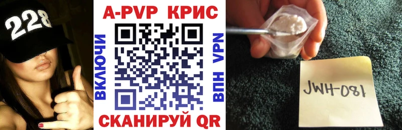 даркнет сайт  Магадан  Alpha-PVP СК КРИС 