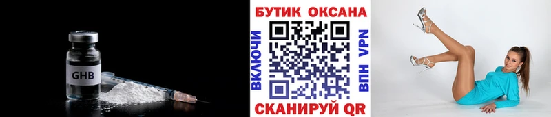 БУТИРАТ вода  кракен ТОР  Магадан 