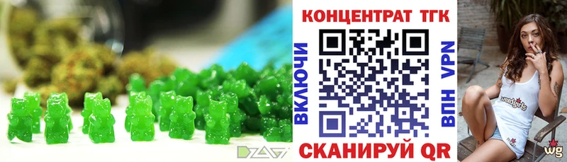hydra вход  Магадан  Печенье с ТГК марихуана 