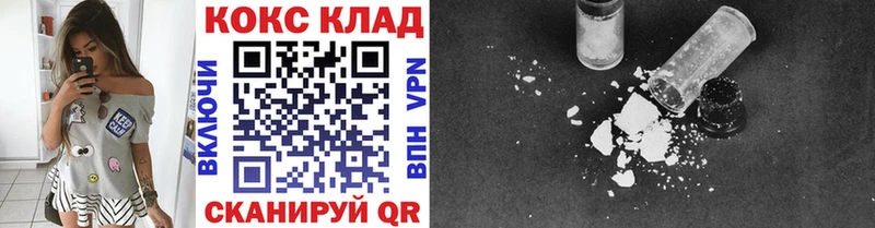 Кокаин Колумбийский  Магадан 