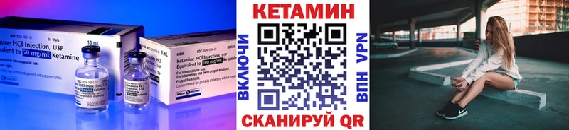 мориарти клад  Магадан  Кетамин ketamine  дарнет шоп 