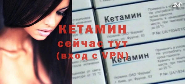 бутират Алексин