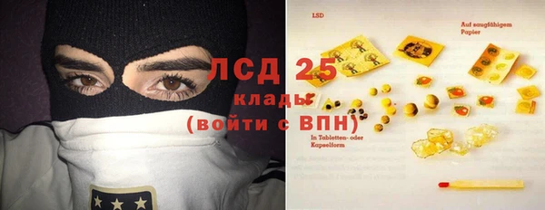 бутират Алексин