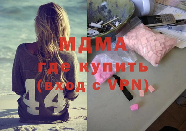 МДМА Алексеевка