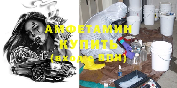 бутират Алексин