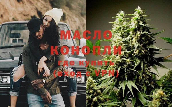 МДМА Алексеевка