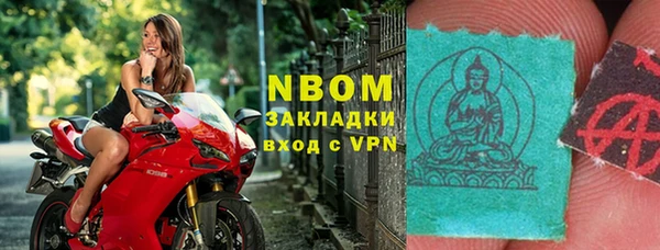 МДМА Алексеевка