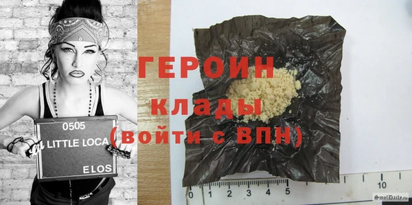 бутират Алексин