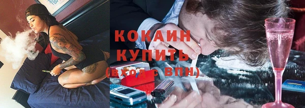 марихуана Абдулино
