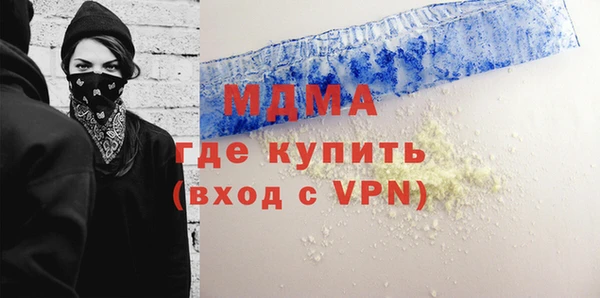 МДМА Алексеевка