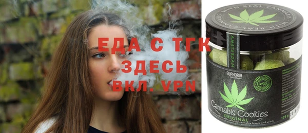 MESCALINE Абаза