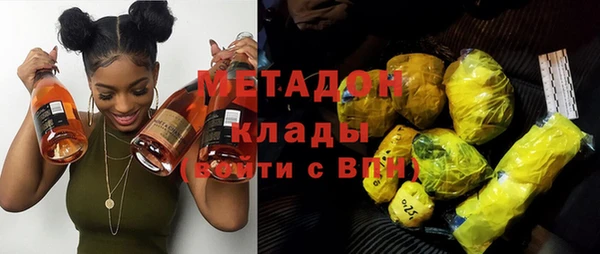 бутират Алексин