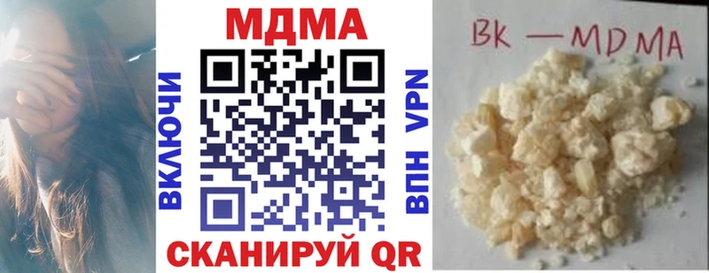 MDMA Molly  наркота  Магадан 