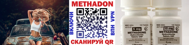 сколько стоит Магадан Метадон мёд
