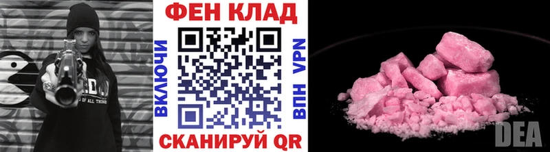 МЕТАМФЕТАМИН Methamphetamine  наркота  Магадан 