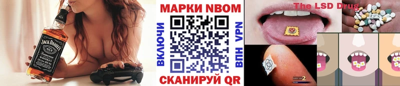 Наркотические марки 1500мкг Магадан