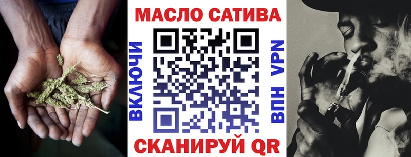 ТГК гашишное масло  kraken рабочий сайт  Магадан 